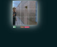 Play CineNerdle now!
