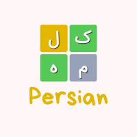 Persian