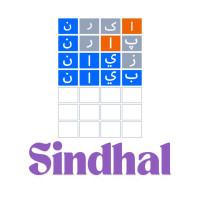 Sindhal