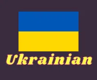 Ukrainian